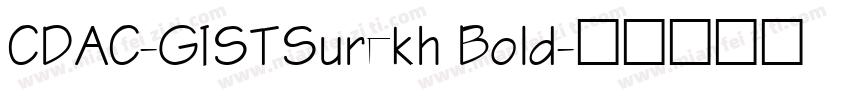 CDAC-GISTSurekh Bold字体转换